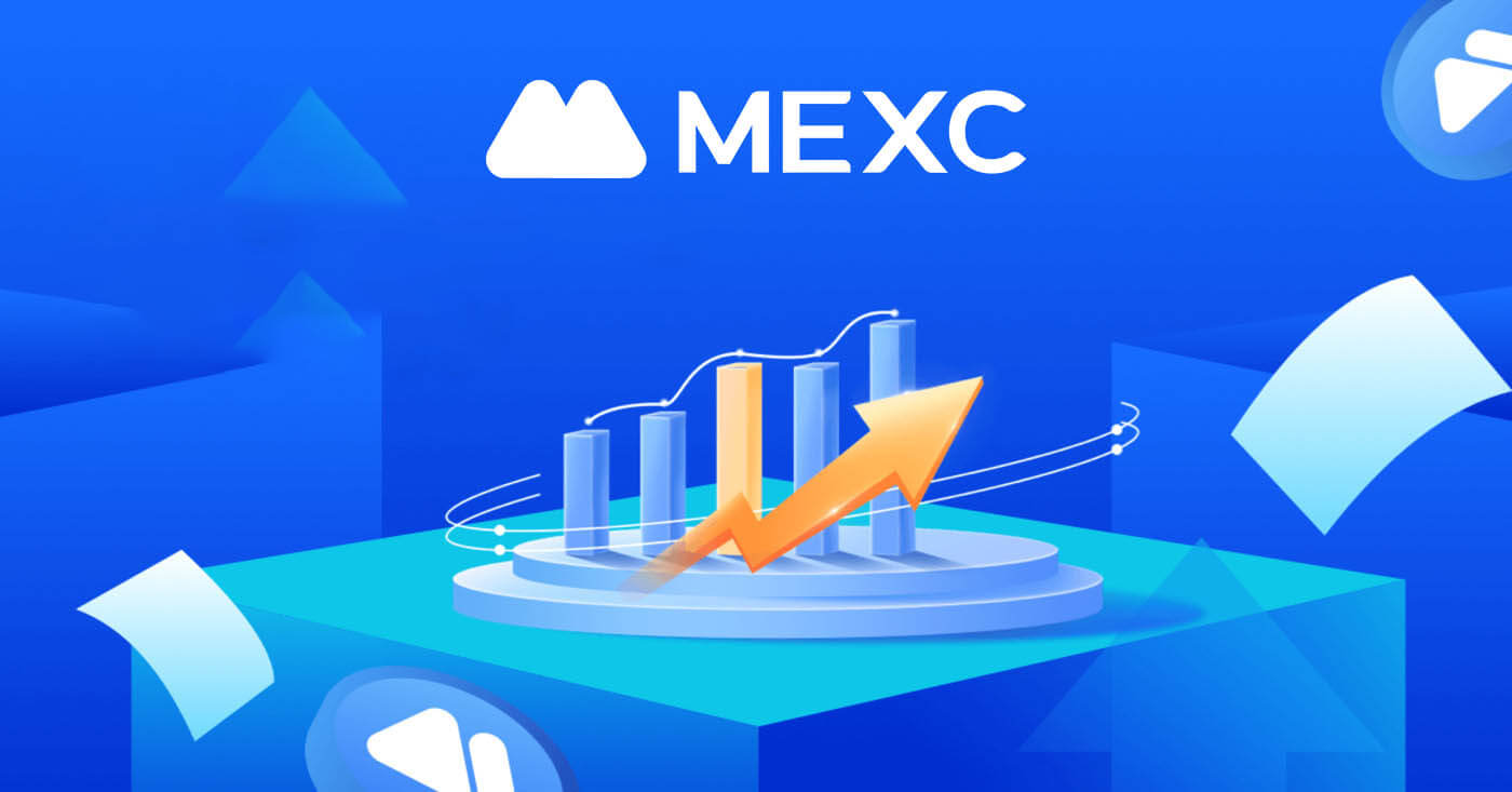 MEXC レビュー