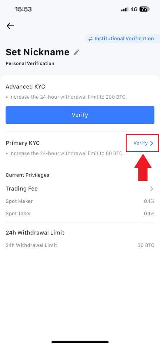 كيفية تسجيل الدخول والتحقق من الحساب في MEXC