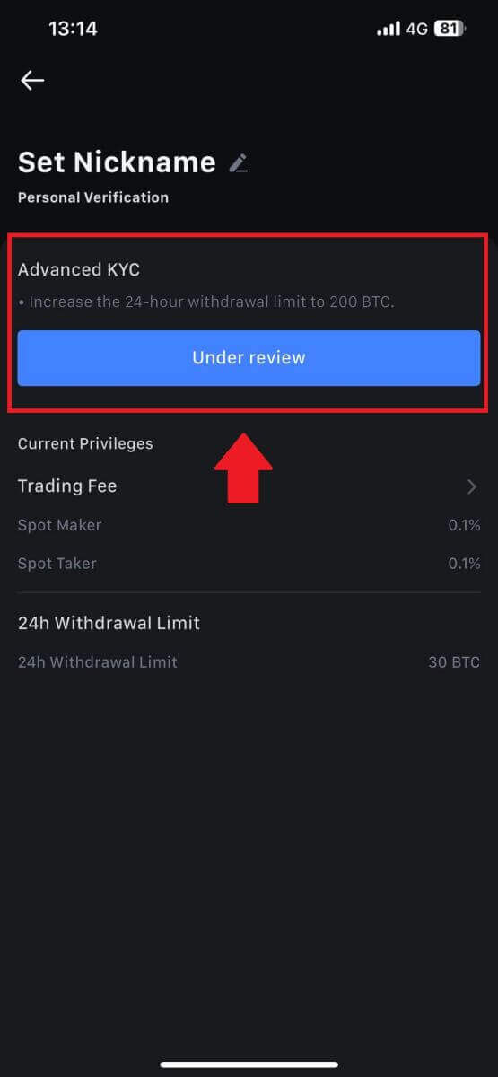 كيفية تسجيل الدخول والتحقق من الحساب في MEXC