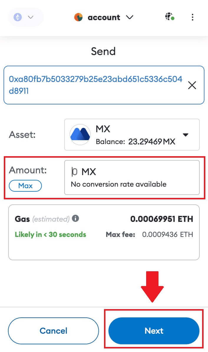 كيفية السحب والإيداع في MEXC كيفية السحب والإيداع في MEXC